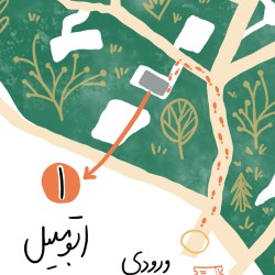 گردش سعدآباد | عکس