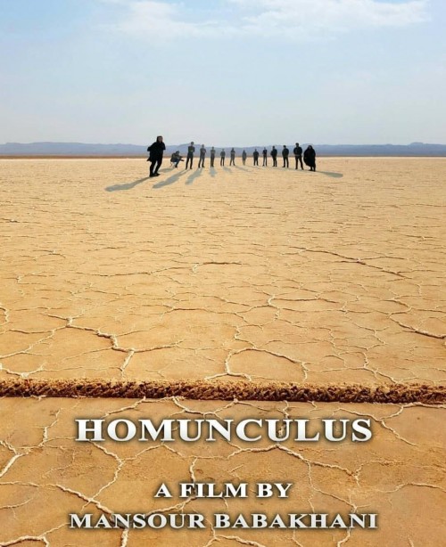 عکس فیلم کوتاه Homunculus