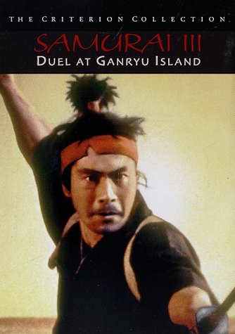 عکس فیلم سامورایی: دویل در جزیره گانریو