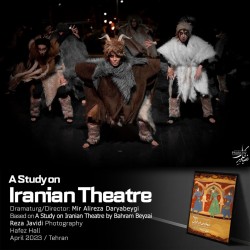 نمایش نمایش در ایران | عکس