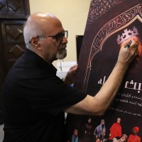 نمایش مکبث الدوله | مراسم شب چراغ نمایش مکبث الدوله شب گذشته با حضور بهروز غریب پور و عزت الله رمضانی فر در میان استقبال با شکوه تماشاگران و هنرمندان سینما و تئاتر کشور برگزار شد. | عکس