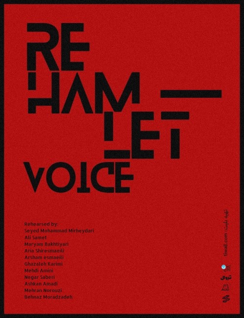 عکس نمایش Re Hamlet voice
