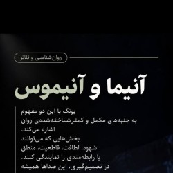 نمایش ایماگو | عکس