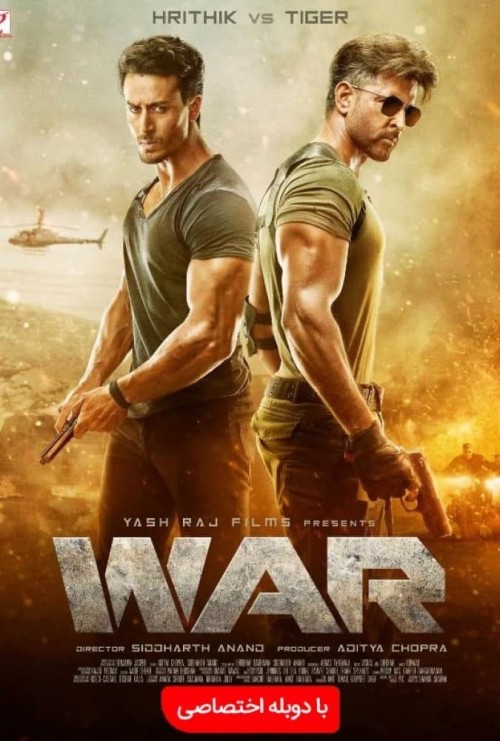 عکس فیلم نبرد