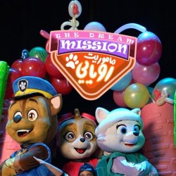 نمایش ماموریت رویایی | عکس