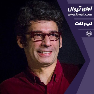 نمایش مترسک | گفتگوی تیوال با مهرداد خامنه ای | عکس