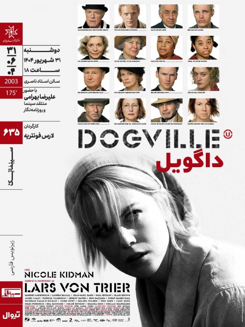 عکس فیلم داگویل