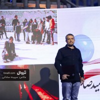 گزارش تصویری تیوال از نهمین جشن عکاسان سینمای ایران / عکاس: سپیده ساداتی | عکس
