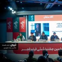 فیلم کافه سلطان | گزارش تصویری تیوال از نشست خبری فیلم کافه سلطان / عکاس: رضا جاویدی | عکس