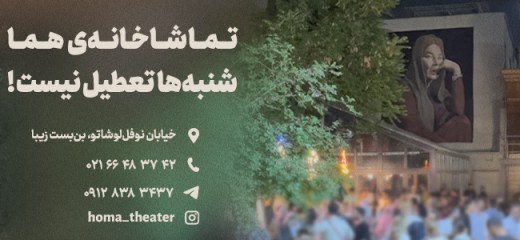 شهرزاد