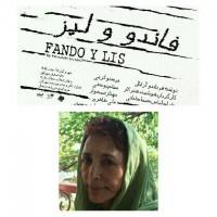 نمایش فاندو و لیز | نمایش «فاندو و لیز» امشب، ۳۰ مهرماه، با حضور جمعی از هنرمندان مطرح افتتاح می‌شود | عکس