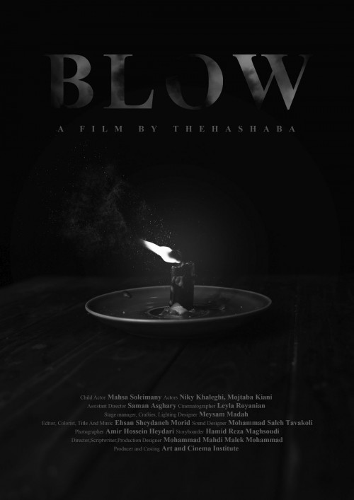 عکس فیلم کوتاه فوت