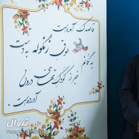 کنسرت گروه زنگوله | گزارش تصویری تیوال از تمرین گروه زنگوله / عکاس: سارا ثقفی | عکس