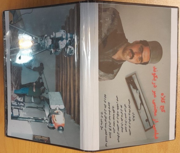 عکس فیلم کوتاه کج کلاه