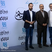 فیلم راه رفتن روی سیم | گزارش تصویری تیوال از اکران خصوصی فیلم راه رفتن روی سیم / عکاس: آرمین احمری | احمدرضا معتمدی و بهروز افخمی و احمد مهرانفر در اکران خصوصی فیلم راه رفتن روی سیم