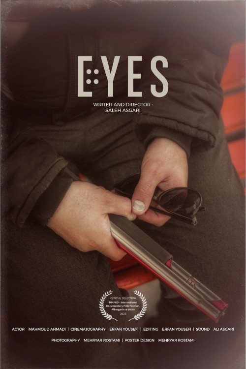 عکس فیلم کوتاه چشم‌ها