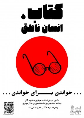 رویداد 