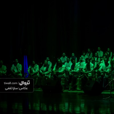 گزارش تصویری تیوال از کنسرت تنبورنوازان جامی (سری دوم) / عکاس: سارا ثقفی | عکس