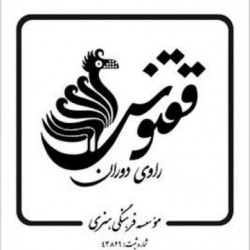 عکس کافه کتاب ققنوس