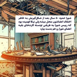 گردش راز کارت‌ها (قسمت اول) | سه