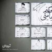 گزارش تصویری نمایشگاه در ستایش زندگی در بزرگداشت عباس کیارستمی | عکس