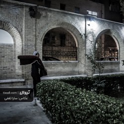 نمایش تله سیتی - تهران | عکس