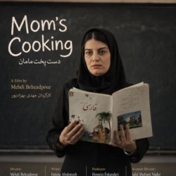 فیلم کوتاه دست پخت مامان | عکس