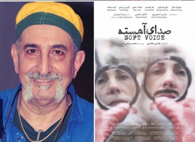 فرهاد آئیش از «صدای آهسته» به کارگردانیِ افشین هاشمی می‌گوید: | عکس