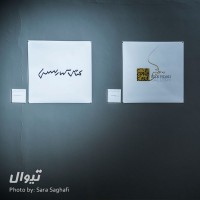 گزارش تصویری نمایشگاه در ستایش زندگی در بزرگداشت عباس کیارستمی | عکس