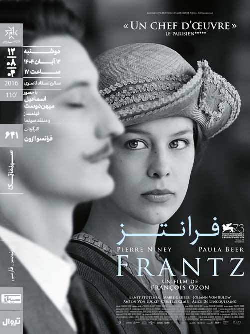 عکس فیلم فرانتز