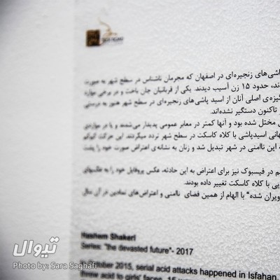 گزارش تصویری نمایشگاه تابستانی راه ابریشم / عکاس: سارا ثقفی | عکس