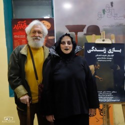 نمایش بازی زندگی | عکس