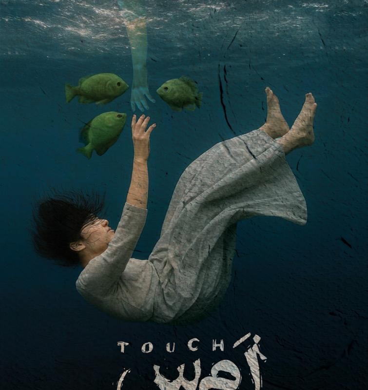 پوستر نمایش 