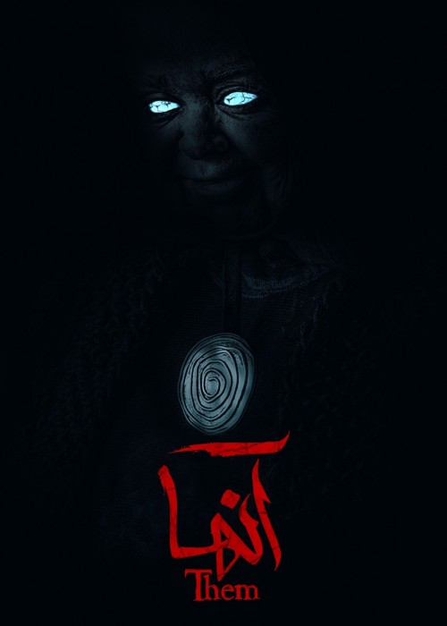 عکس سریال آنها