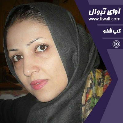 فیلم کوتاه داستانی باز هم سکوت | گفتگوی تیوال با راضیه سراجی | عکس