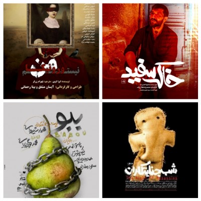 اجرای پنج نمایش در پردیس تئاتر شهرزاد | عکس