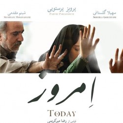 فیلم امروز | عکس