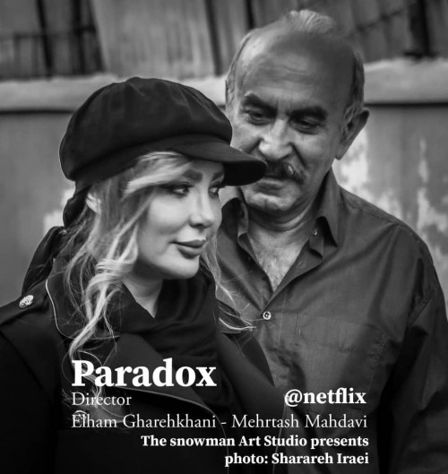 عکس فیلم Paradox trilogy / سه گانه پارادوکس