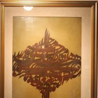 نمایشگاه نمایشگاه رویکرد به سنت (نوسنت گرایی در هنر معاصر ایران) | گزارش تصویری از نمایشگاه رویکرد به سنت (سری دوم) | عکس