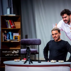 نمایش کمدی بدنام | عکس