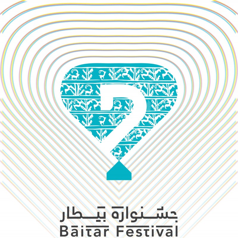 جشنواره تخصصی بیطار  | عکس