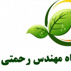 عکس مجتمع پذیرایی بهارستان