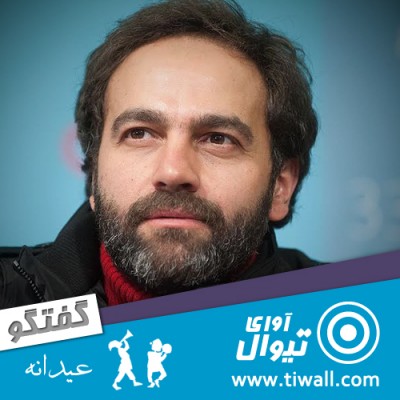 فیلم روباه | گفتگوی تیوال با آرش مجیدی | عکس