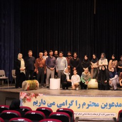 نمایش زیرخاکستر | عکس