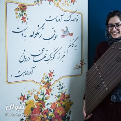 کنسرت گروه زنگوله | عکس