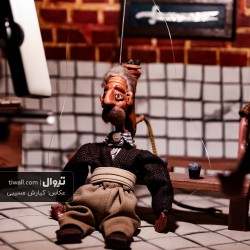 نمایش خارش | عکس