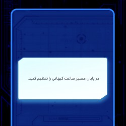 گردش راز آب | عکس