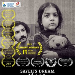 فیلم کوتاه رویای سایه | عکس