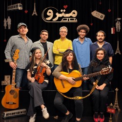 نمایش مترو | عکس