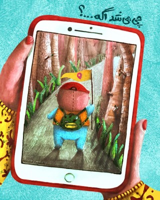 چی می‌شد اگه ...؟ | عکس